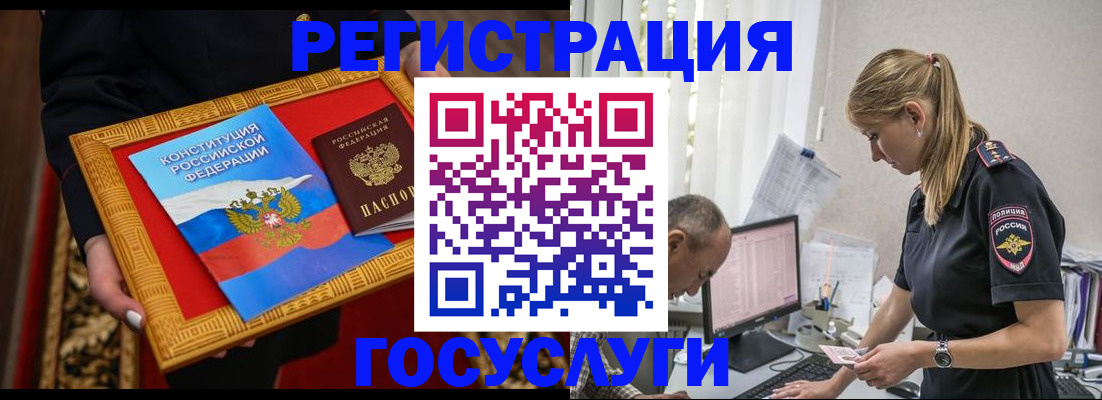 прописка иностранных граждан в Феодосии
