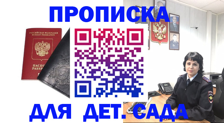 форма 3 в Феодосии